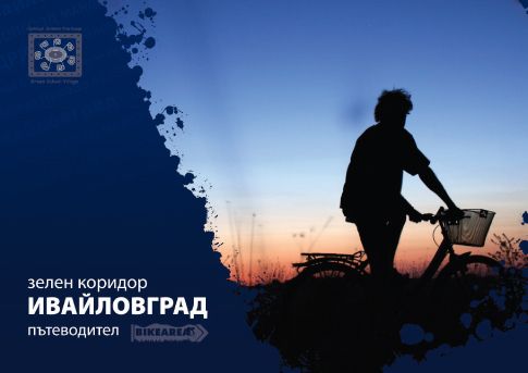 Колоездене