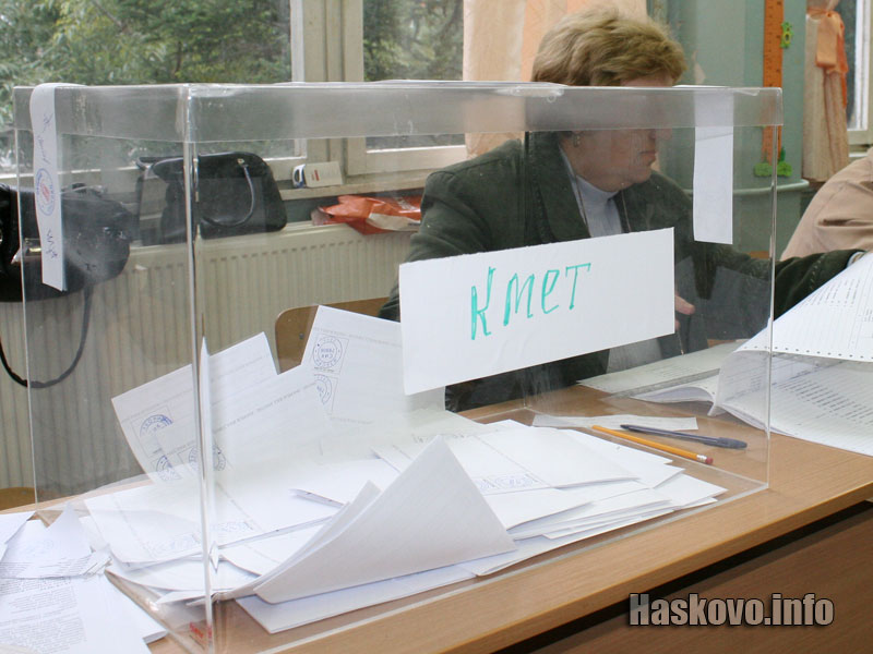 Бюлетини, илюстрация