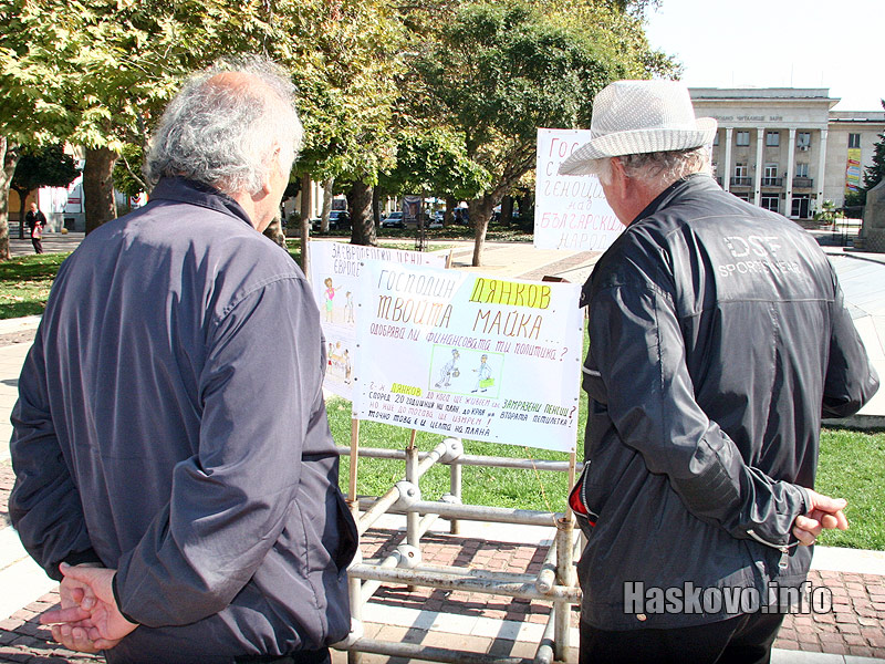 Протестът Протестът