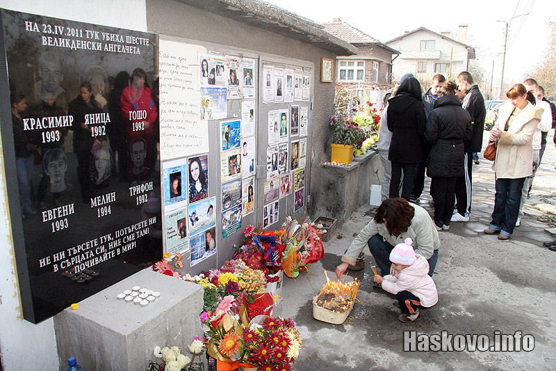 Бдение в Симеоновград Бдение в Симеоновград