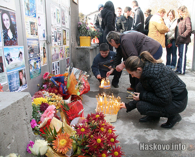 Бдение в Симеоновград