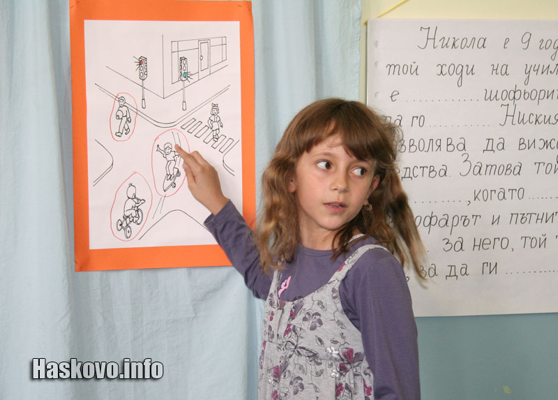 Открит урок по безопасност на движението