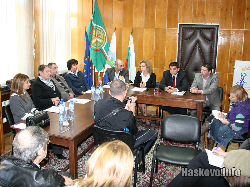 Да за Димитровград