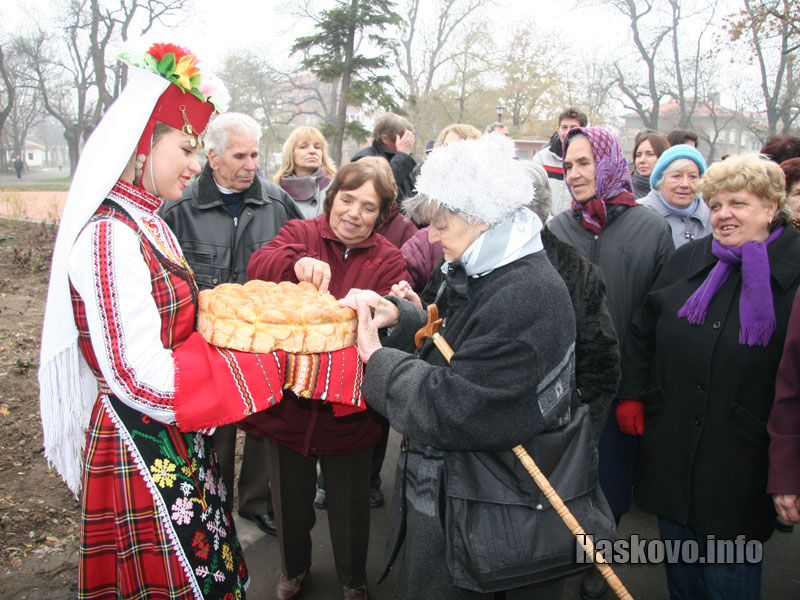 Откриването на парка Откриването на парка
