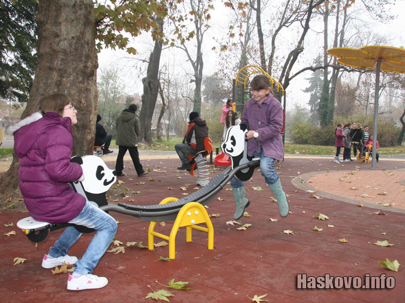 Откриването на парка Откриването на парка