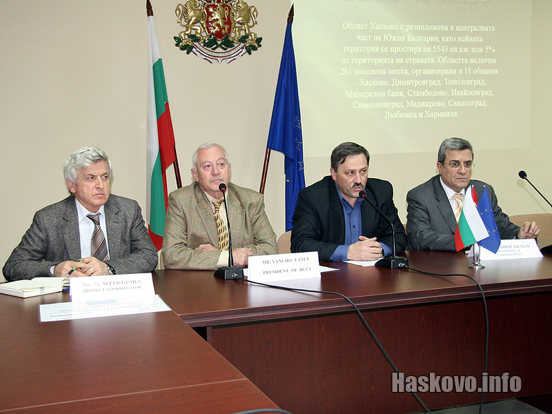 Деловата среща