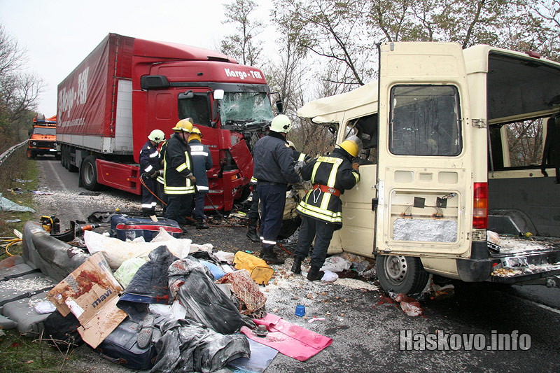 Катастрофата Катастрофата