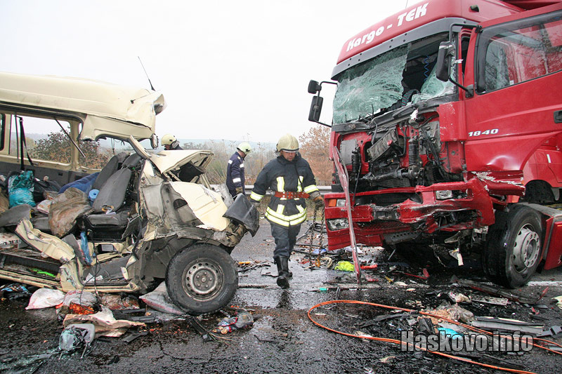 Катастрофата