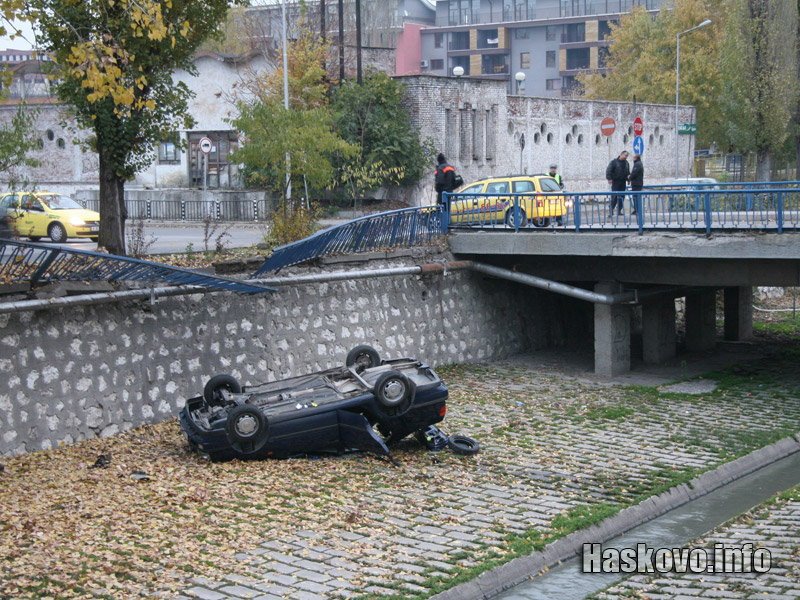 Катастрофата