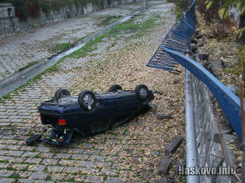 Катастрофата