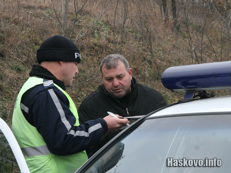 Катастрофа