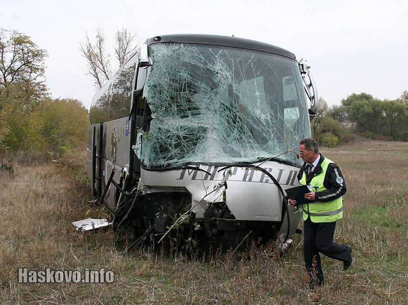 Катастрофата