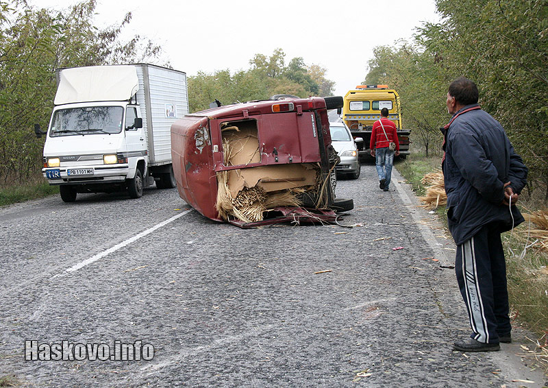 Катастрофата