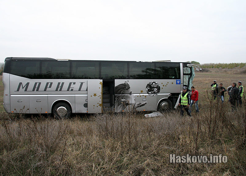 Катастрофата