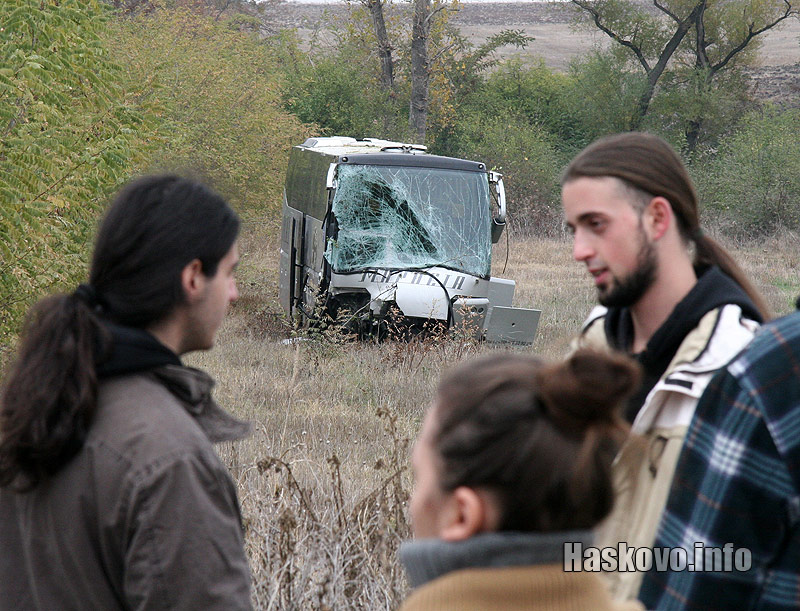 Катастрофата