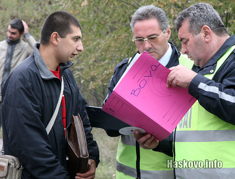 Катастрофата