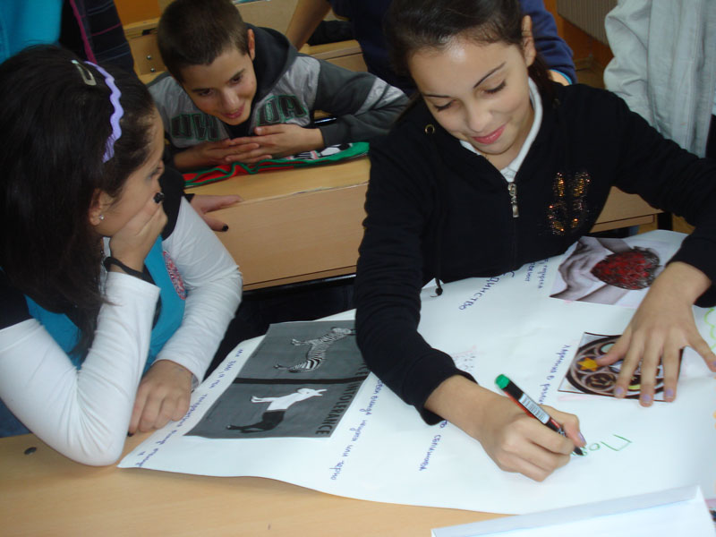 Играта Играта