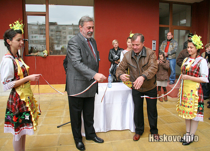 Комплексът