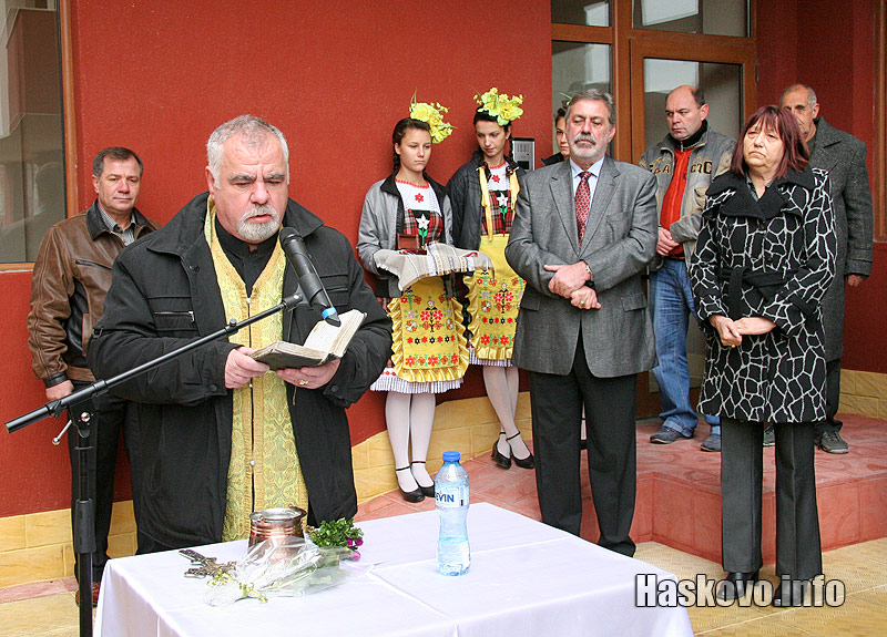 Комплексът