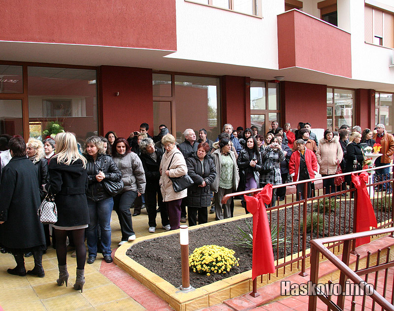 Комплексът