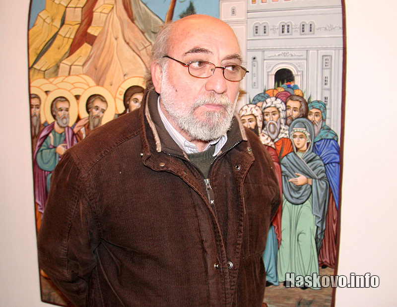 Комплексът