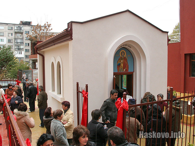 Комплексът