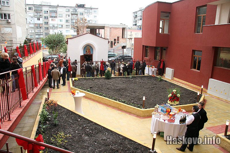 Комплексът