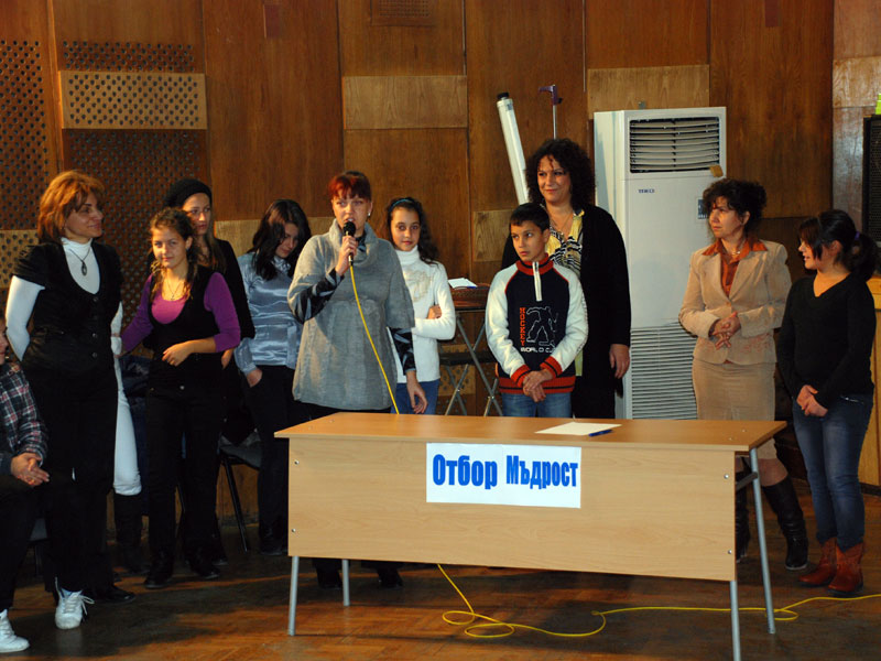 Празникът Празникът