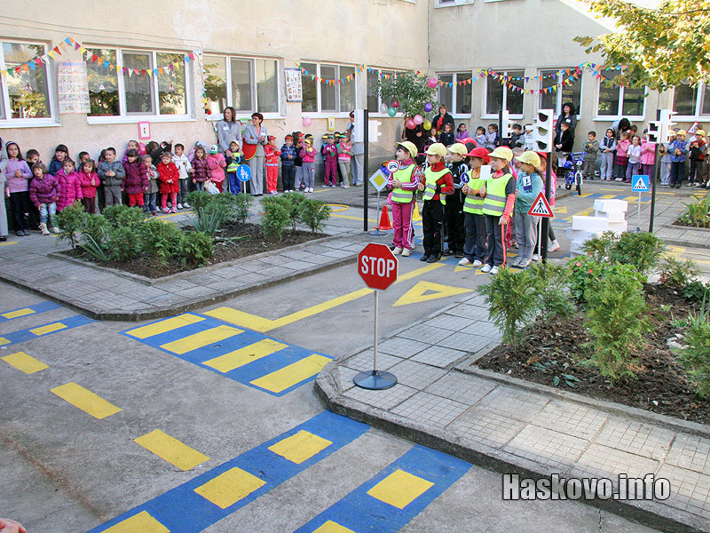 Демонстрацията