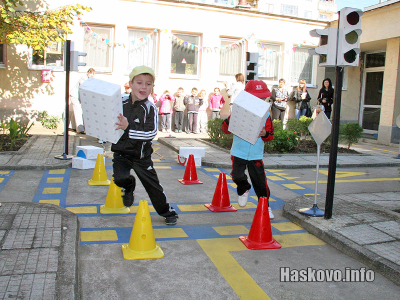 Демонстрацията