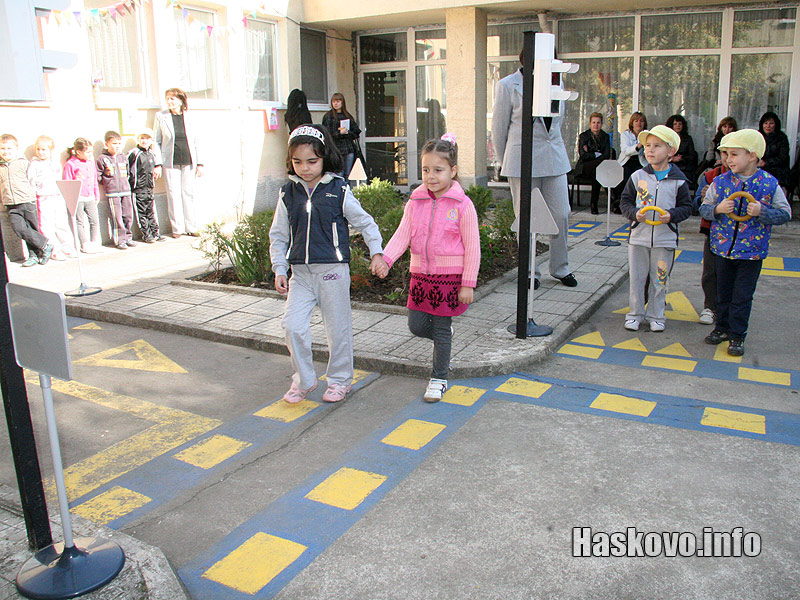 Демонстрацията