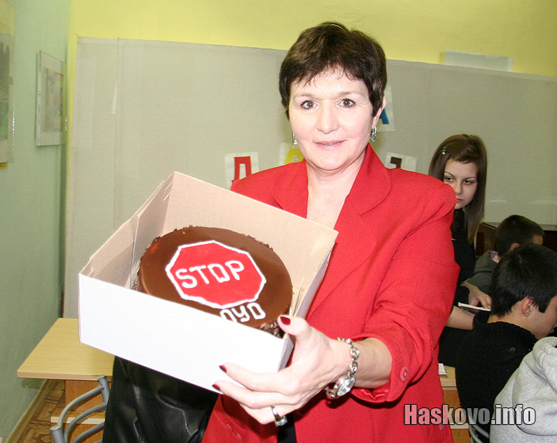 Състезанието