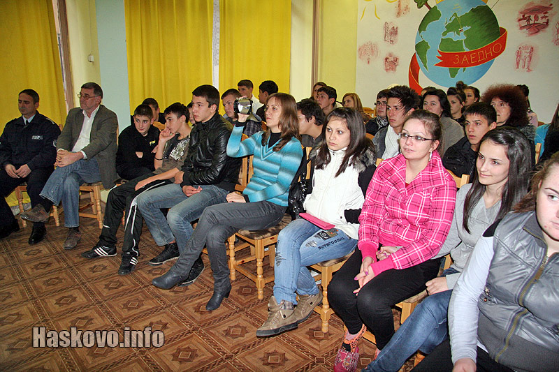 Състезанието