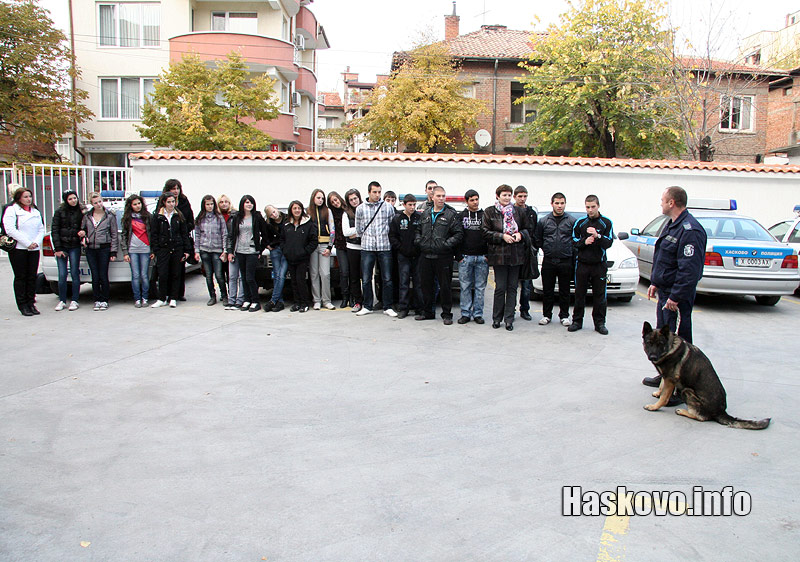 Празник на полицията