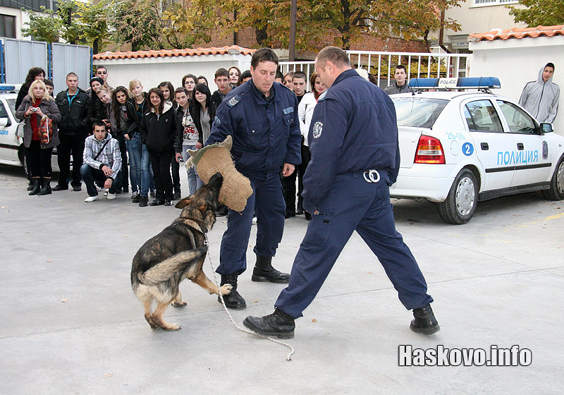 Празник на полицията