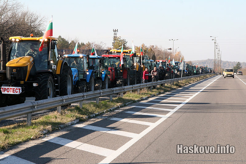 Протестът Протестът