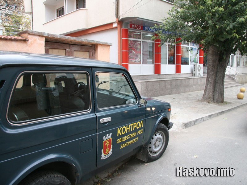 Проверката