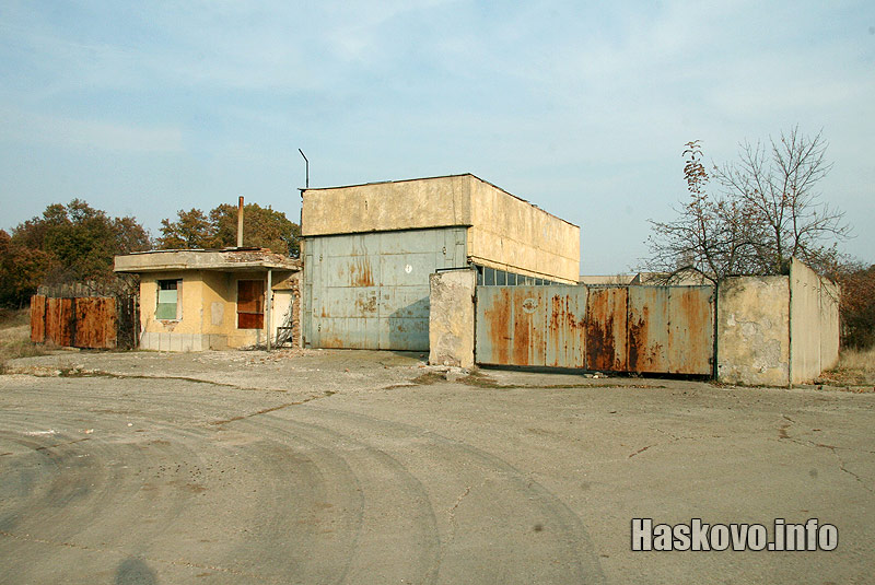 Бившето ракетно поделение в Димитровград