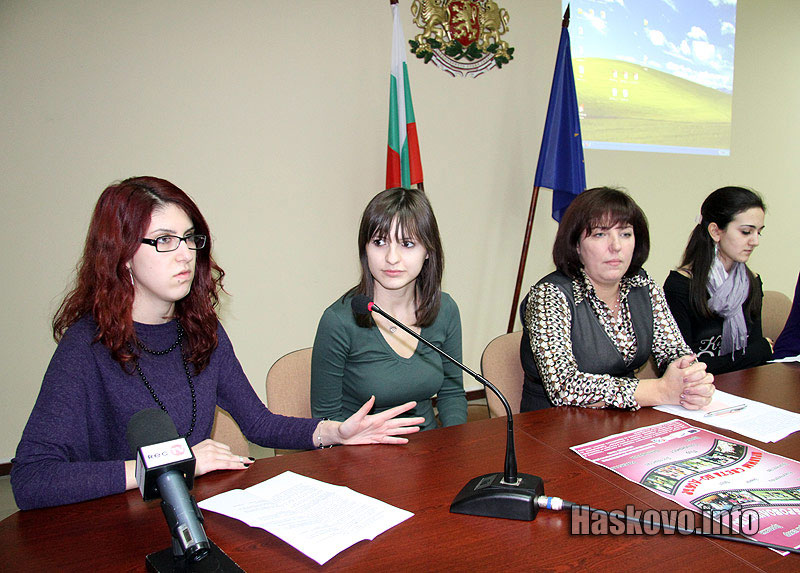 Работна среща