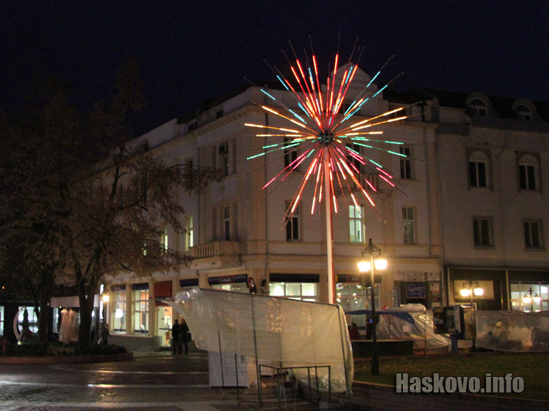 Запалването на светлините Запалването на светлините