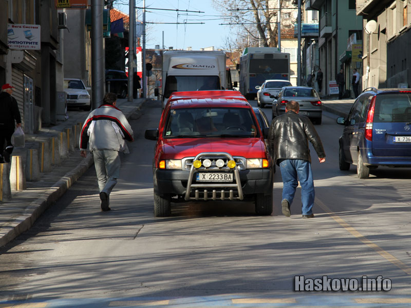 Катастрофата