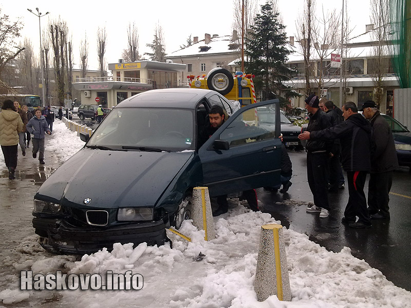 Катастрофата