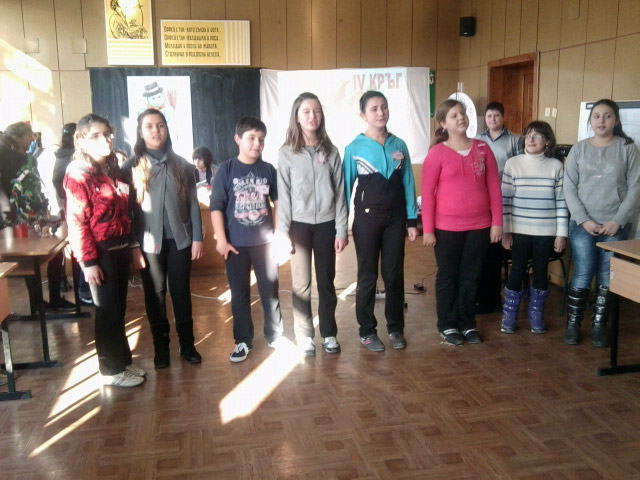 Състезанието