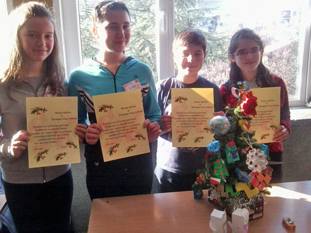 Състезанието