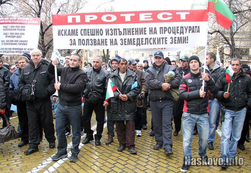 Протестът в София Протестът в София