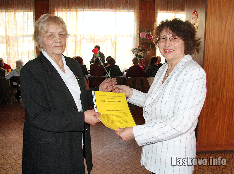 Празникът Празникът