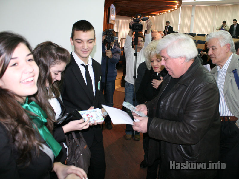 Благотворителната инициатива