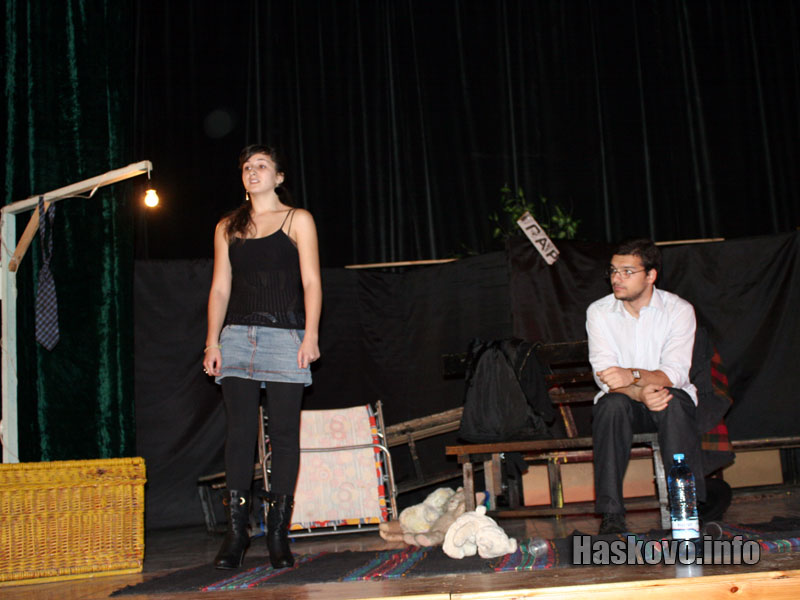 Театър Театър