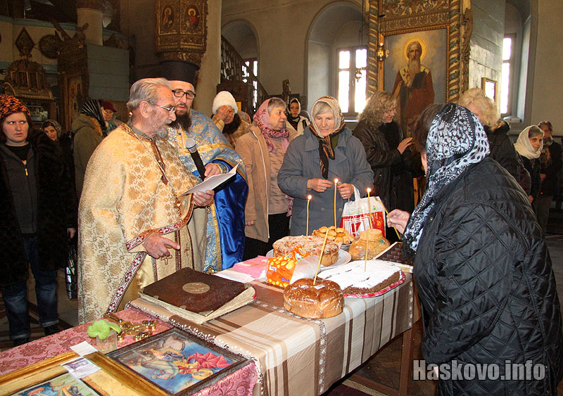 Антоновден