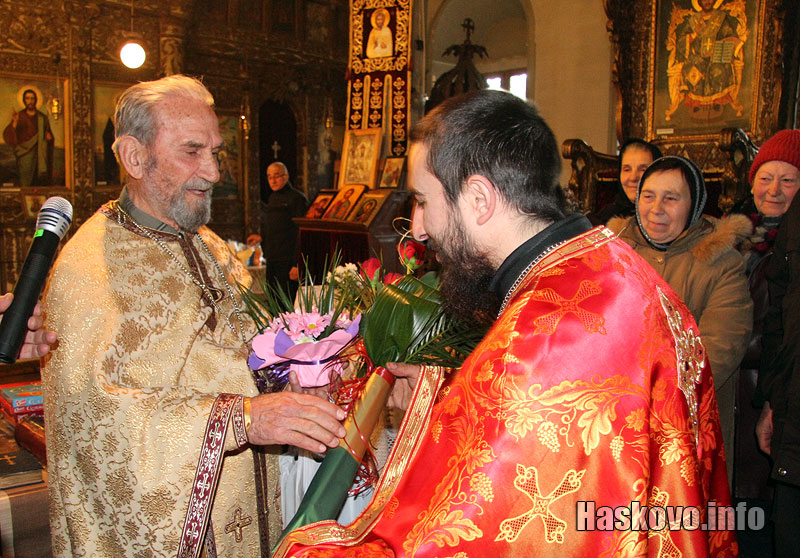 Антоновден